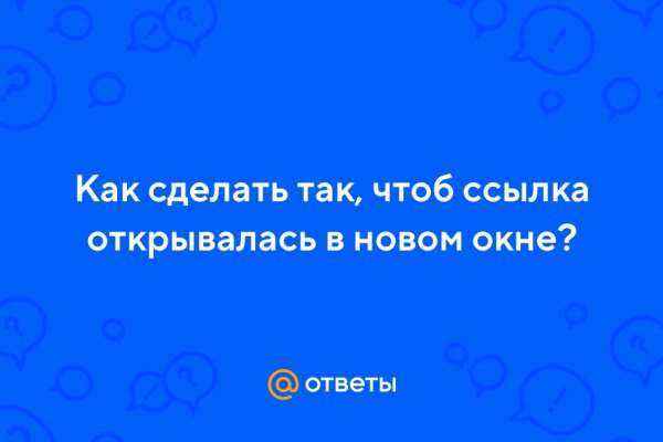 Кракен официальное зеркало