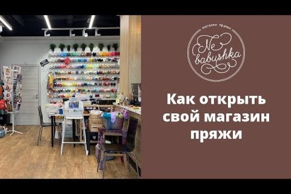 Кракен сайт магазин kraken clear com