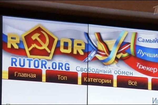 Кракен через впн
