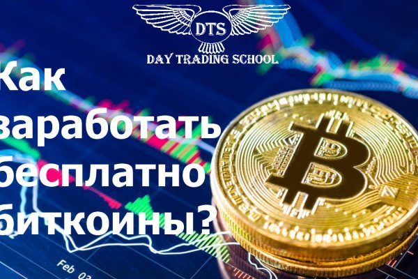 Услуги даркнета