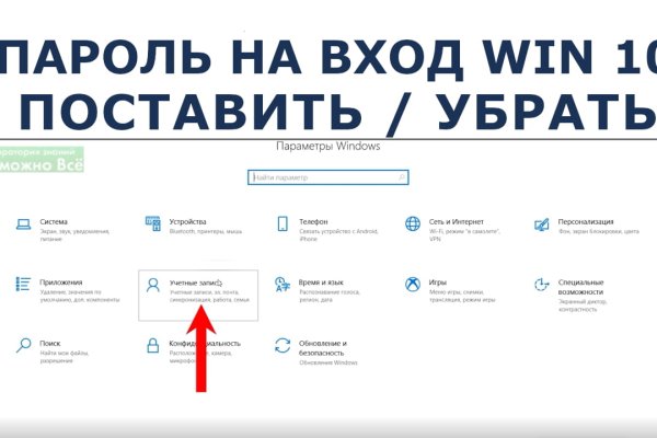 Кракен kr2web in сайт официальный