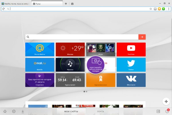 Кракен сайт официальный kraken clear com