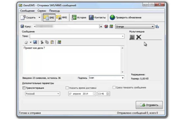 Кракен маркет плейс