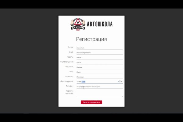 Кракен маркетплейс в москве