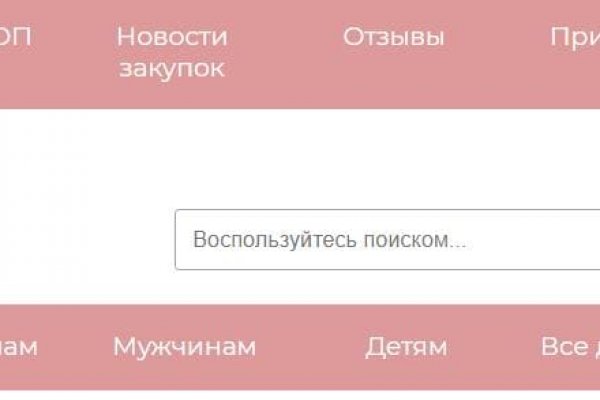 Кракен маркетплейс актуальные ссылки