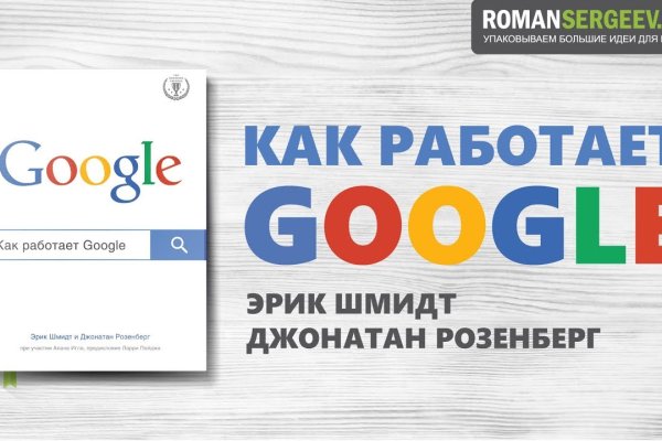 Покупки на кракене даркнет
