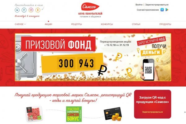 Кракен правила площадки