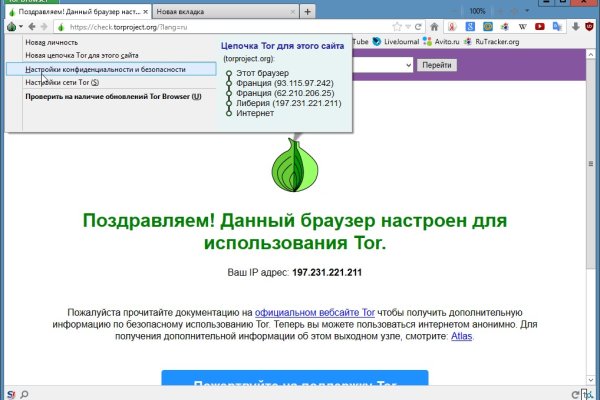 Почему сегодня не работает площадка кракен