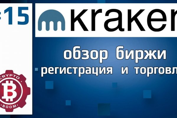 Кракен маркетплейс закрыли