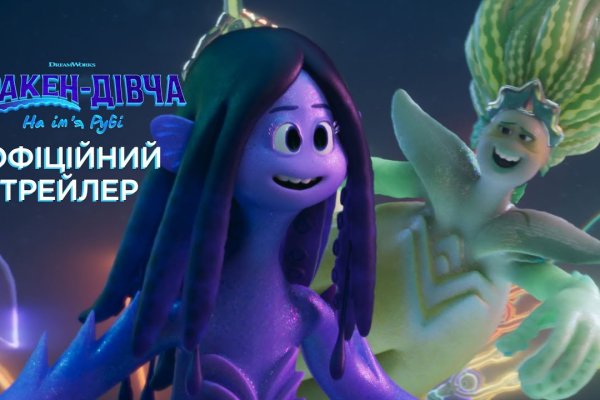 Kraken 13 at