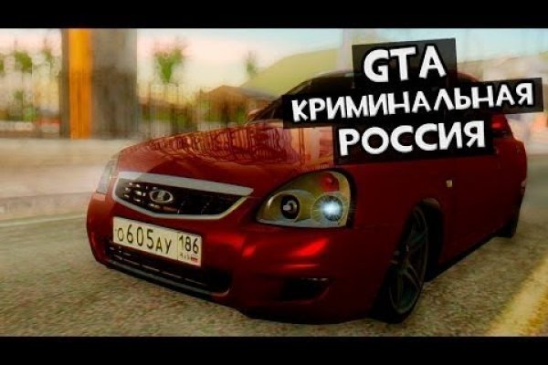 Как заказать на кракене