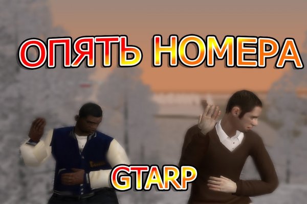 Кракен даркет
