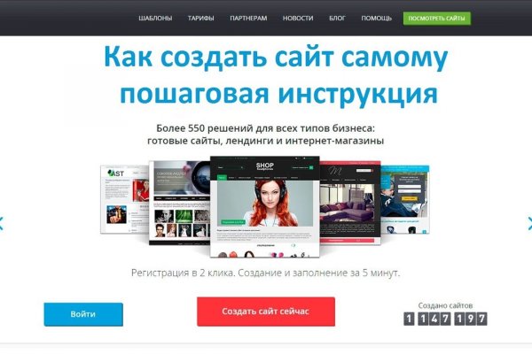 Забыл пароль от кракен