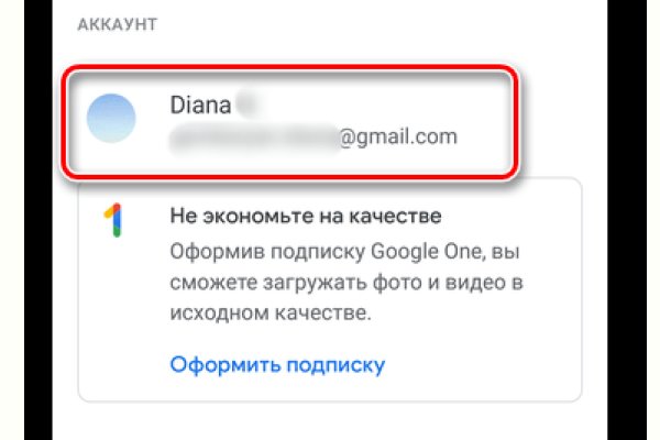 Кракен зеркало на сайт
