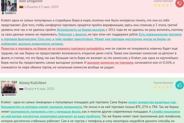 Кракен наркотики в оренбурге