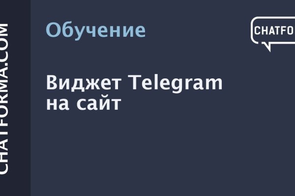 Как зарегистрироваться на кракене