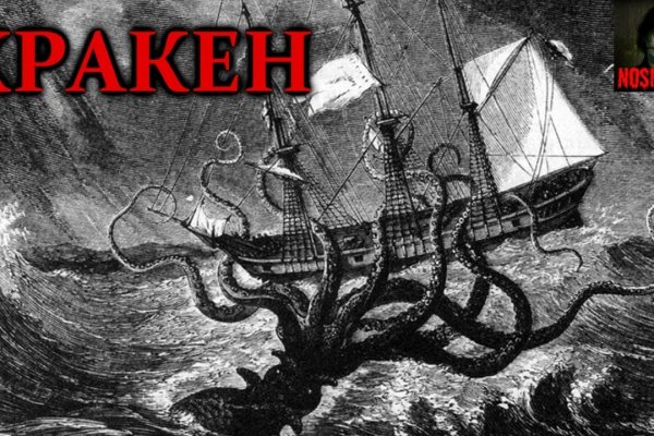 Kraken это современный маркетплейс