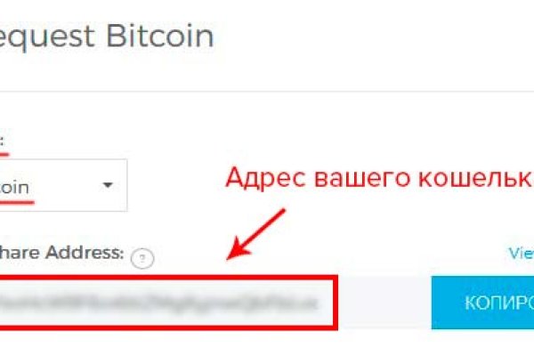 Как зайти на кракен с айфона