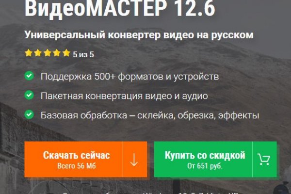 Kraken darknet ссылка тор