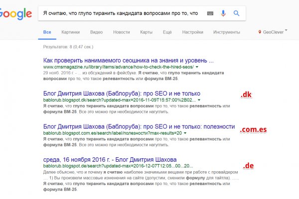 Аутентификатор кракен