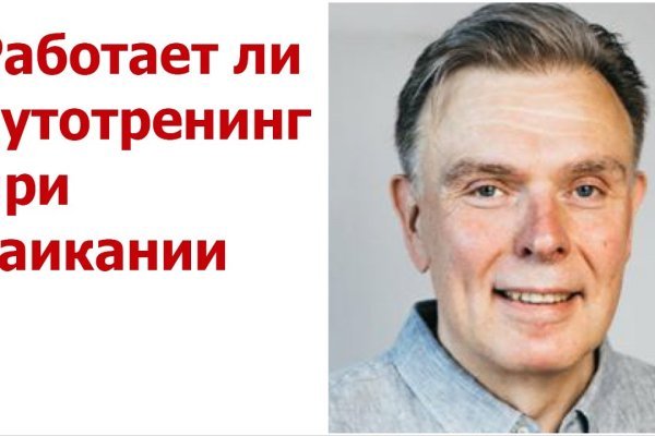 Кракен вход krakens13 at