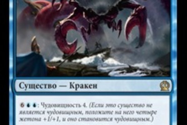 Кракен сайт маркетплейс