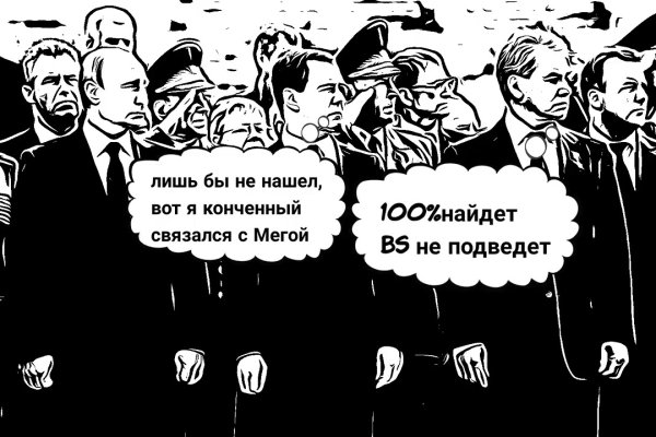 Кракен сайт биз