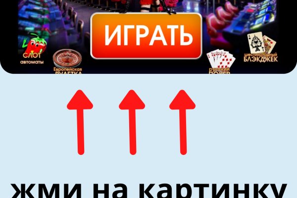 Зайти на сайт кракен