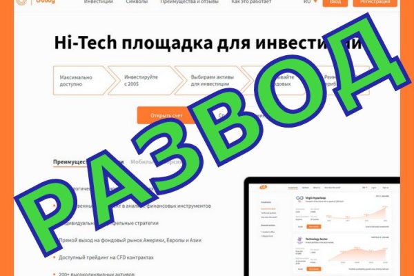 Как зайти на кракен с телефона андроид