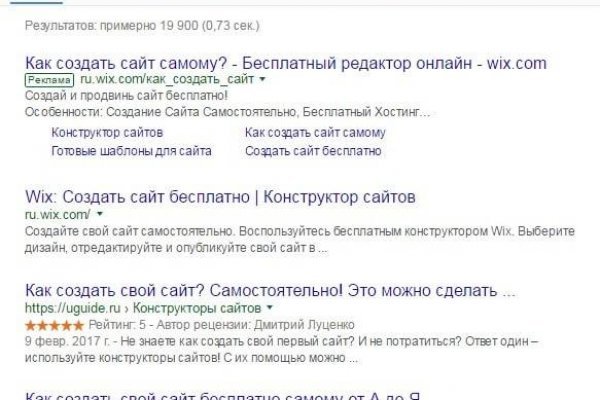 Ссылка кракен kr2web in