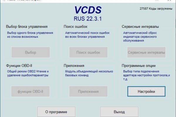 Кракен ссылка на рабочее зеркало