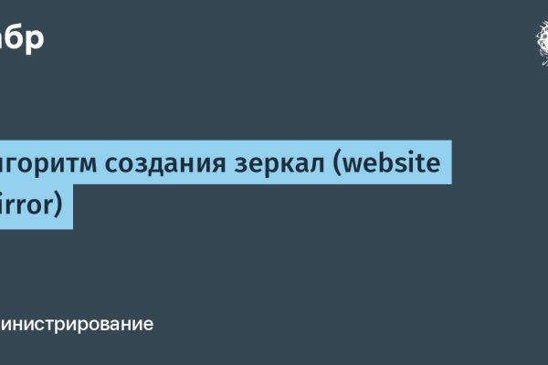 Ссылка на кракен тор kr2web in