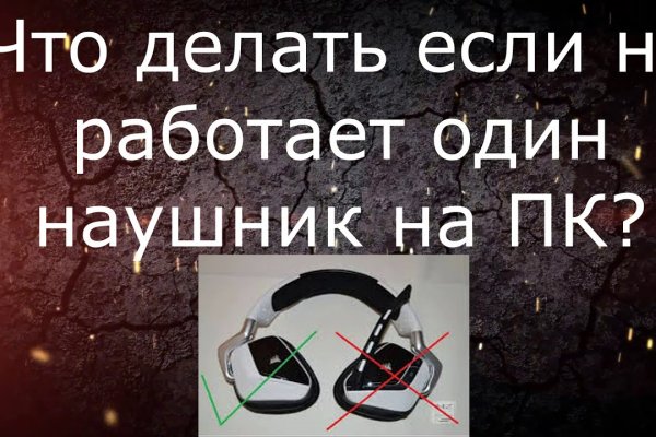 Какая ссылка на кракен