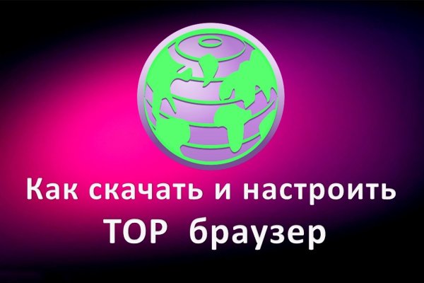 Кракен вход зеркало