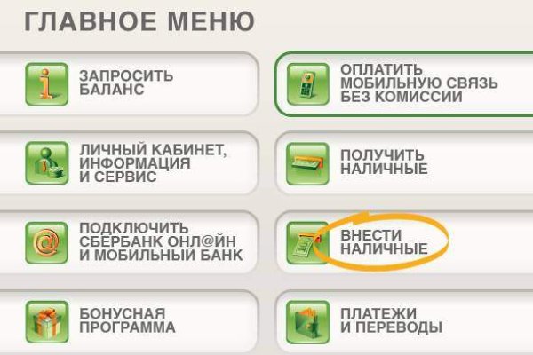 Зайти кракен через тор