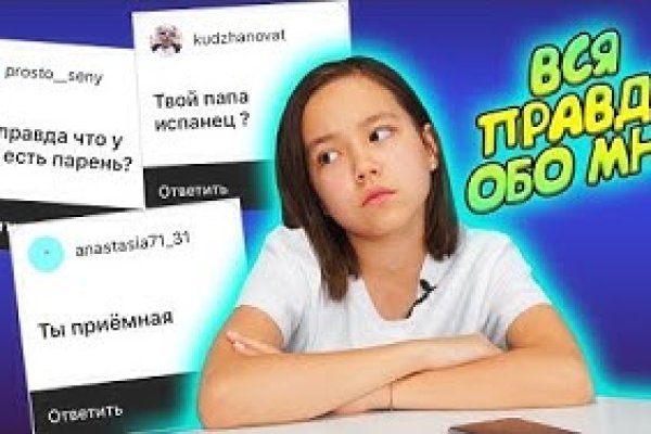 Кракен даркет