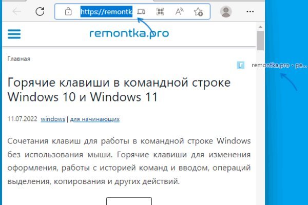 Kraken даркнет что это