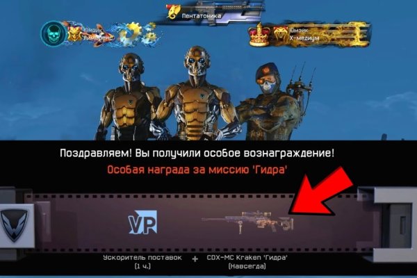 Тор кракен vk2 top