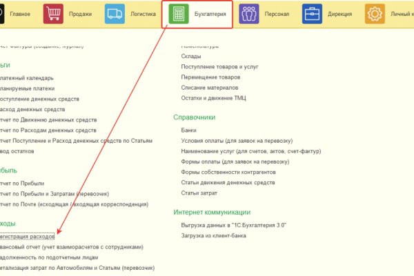 Как войти в кракен