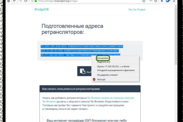 Кракен действующая ссылка