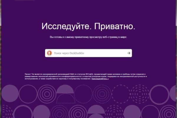 Кракен вход зеркало