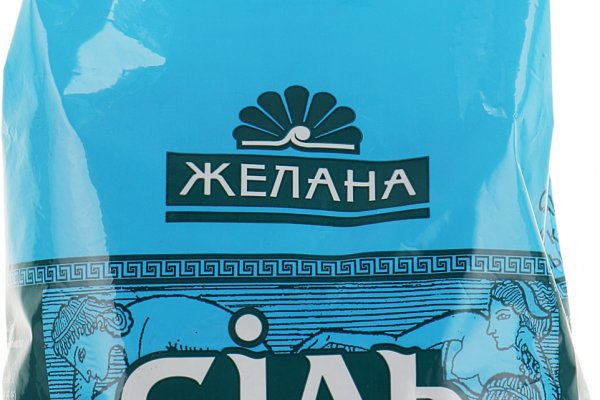 Услуги даркнета