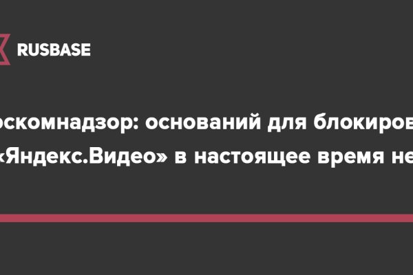 Кракен питер