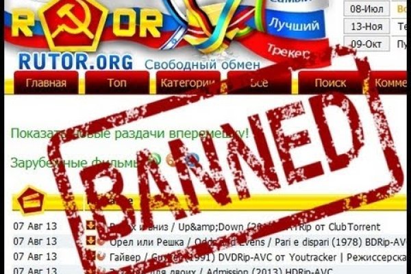 Кракен маркетплейс kr2web in площадка торговая