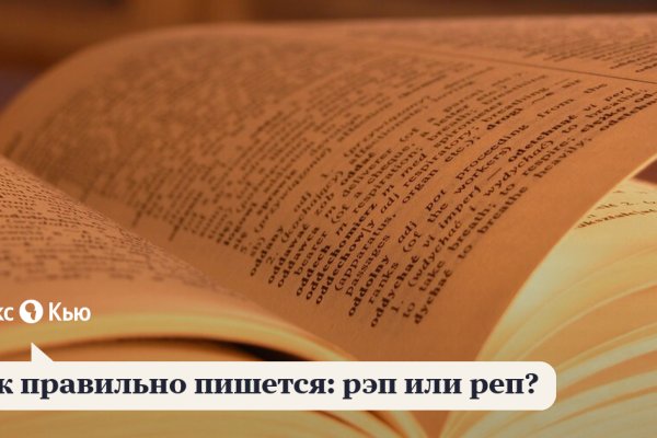 Кракен работает