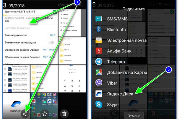 Скачать кракен тор