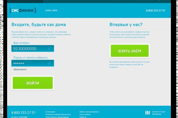 Kraken новая ссылка