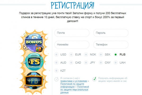 Кракен новый маркетплейс
