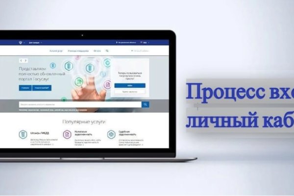 Настоящий сайт kraken