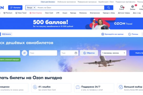 Ссылка на кракен даркнет